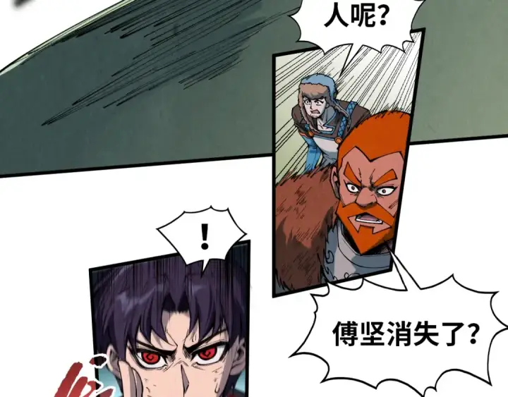 漫画《这一世我要当至尊》第319话 再遇雨先生第27张图