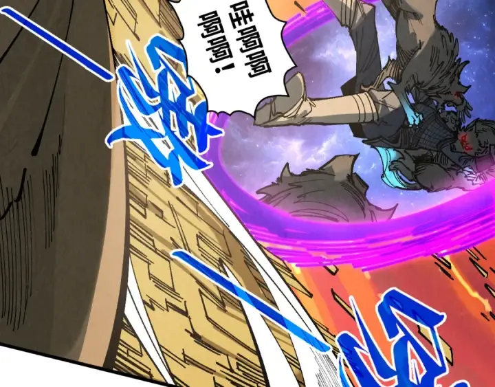 漫画《这一世我要当至尊》第319话 再遇雨先生第33张图