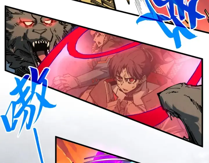 漫画《这一世我要当至尊》第319话 再遇雨先生第34张图