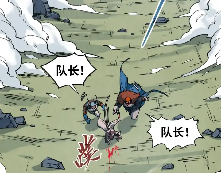漫画《这一世我要当至尊》第319话 再遇雨先生第37张图