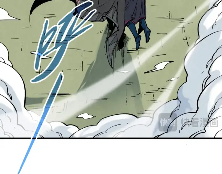 漫画《这一世我要当至尊》第319话 再遇雨先生第39张图