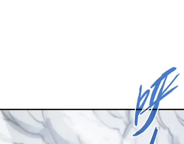 漫画《这一世我要当至尊》第319话 再遇雨先生第5张图