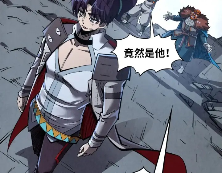 漫画《这一世我要当至尊》第319话 再遇雨先生第60张图