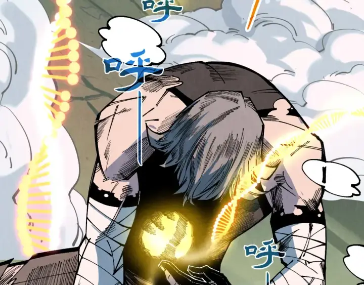漫画《这一世我要当至尊》第319话 再遇雨先生第79张图