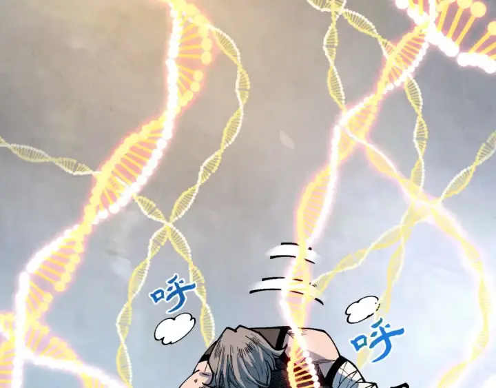 漫画《这一世我要当至尊》第319话 再遇雨先生第82张图