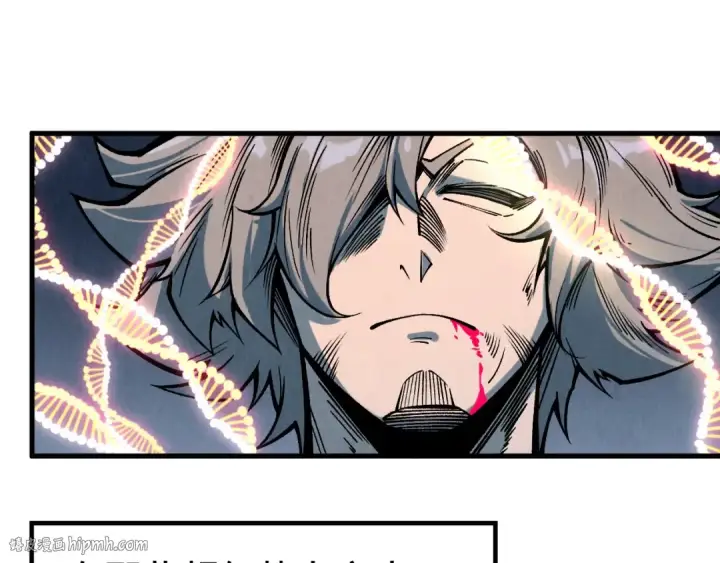 漫画《这一世我要当至尊》第319话 再遇雨先生第88张图