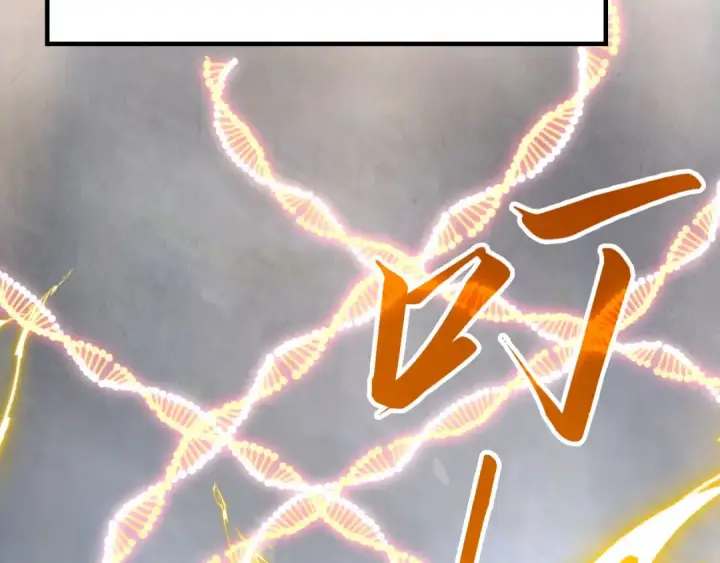 漫画《这一世我要当至尊》第319话 再遇雨先生第92张图