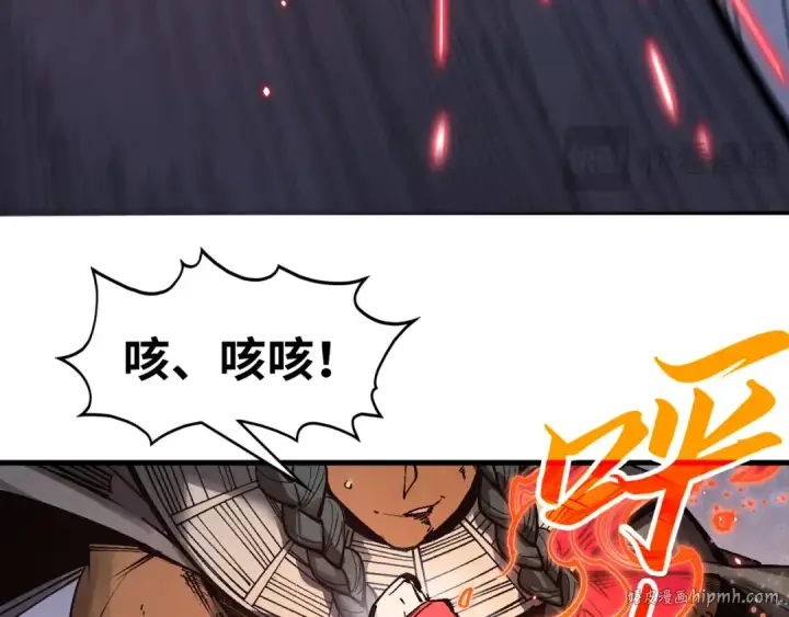 漫画《这一世我要当至尊》第320话 九阳神体第120张图