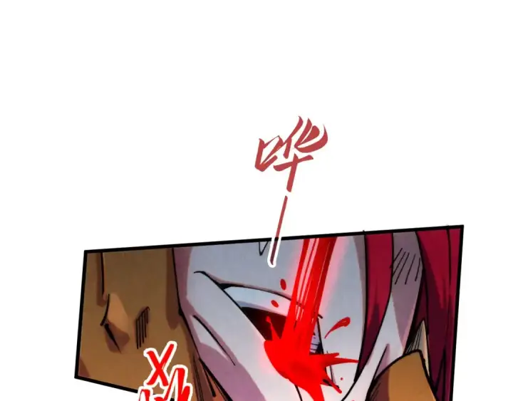 漫画《这一世我要当至尊》第320话 九阳神体第127张图