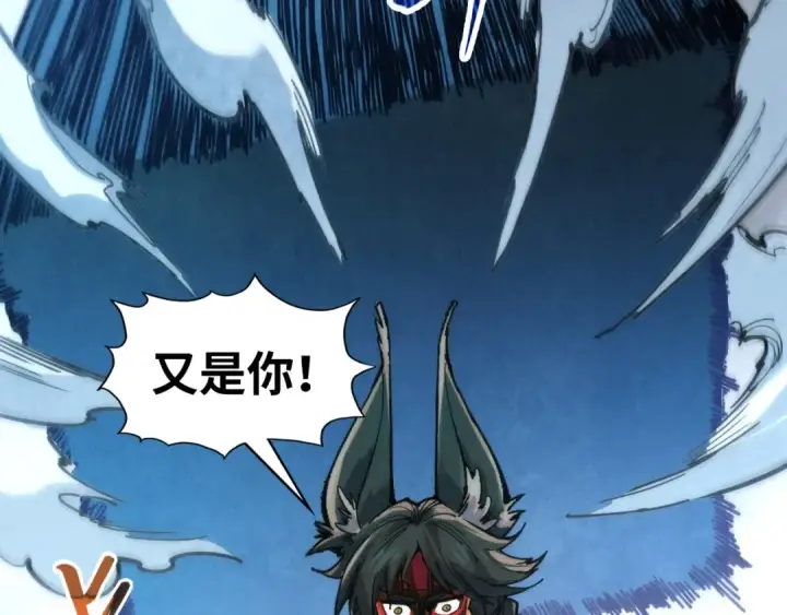 漫画《这一世我要当至尊》第320话 九阳神体第130张图