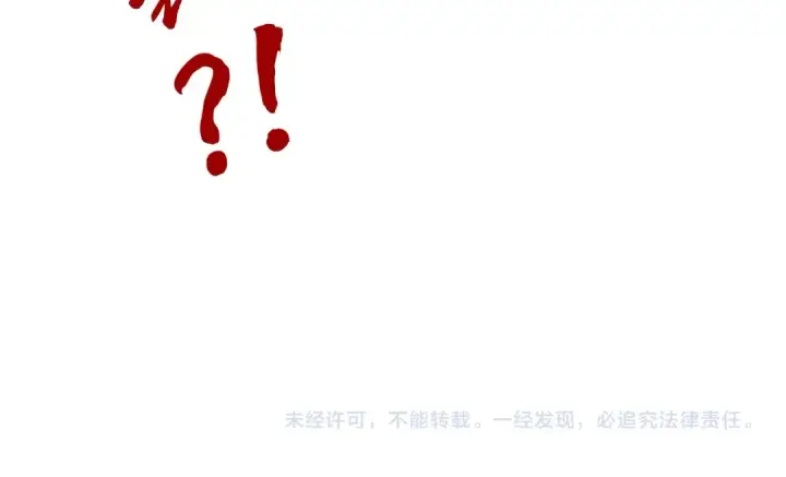 漫画《这一世我要当至尊》第320话 九阳神体第137张图