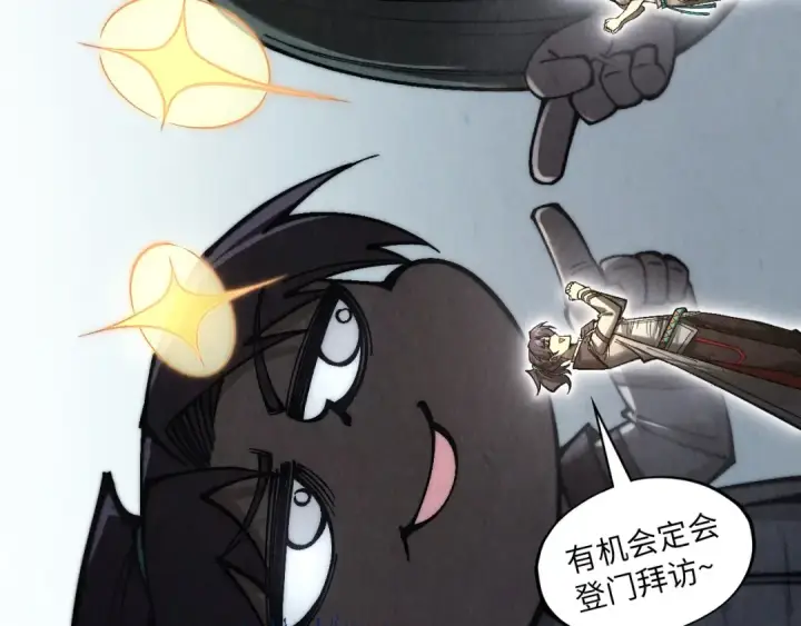 漫画《这一世我要当至尊》第320话 九阳神体第23张图