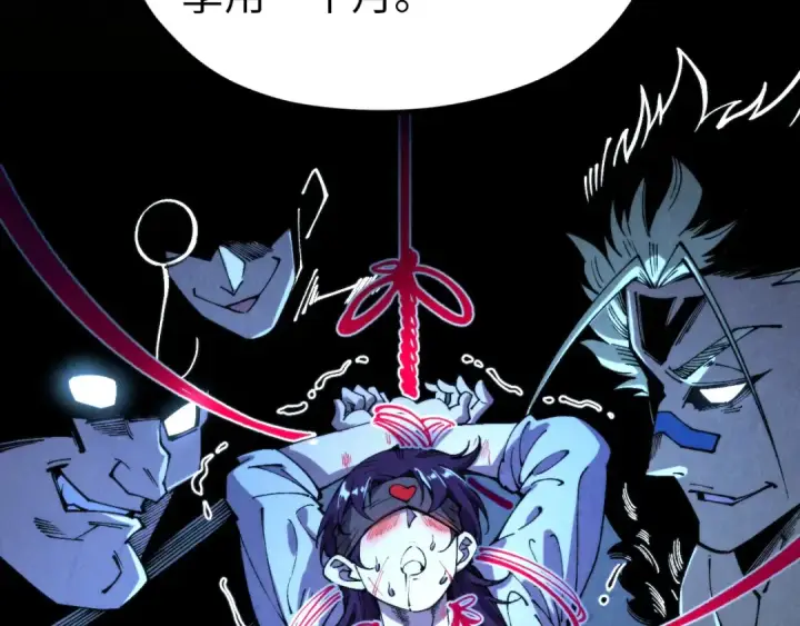 漫画《这一世我要当至尊》第320话 九阳神体第52张图