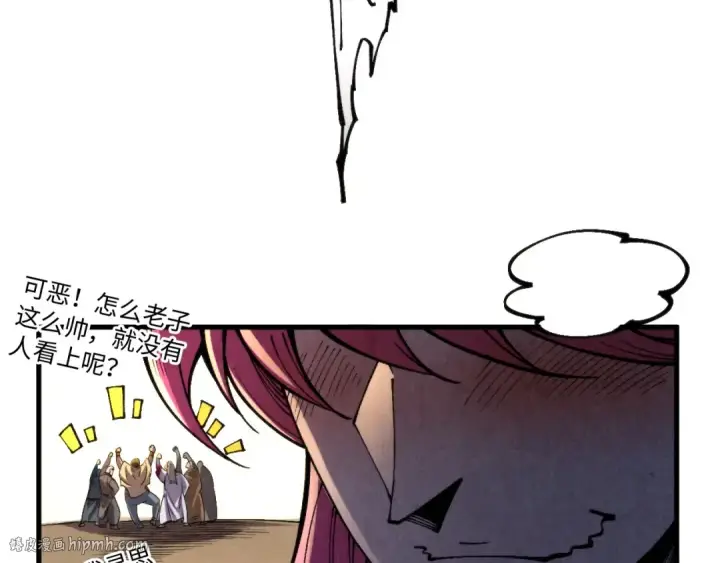漫画《这一世我要当至尊》第320话 九阳神体第56张图