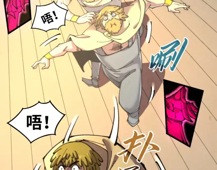 漫画《这一世我要当至尊》第320话 九阳神体第66张图