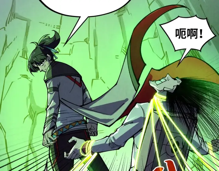 漫画《这一世我要当至尊》第321话 全身而退第123张图