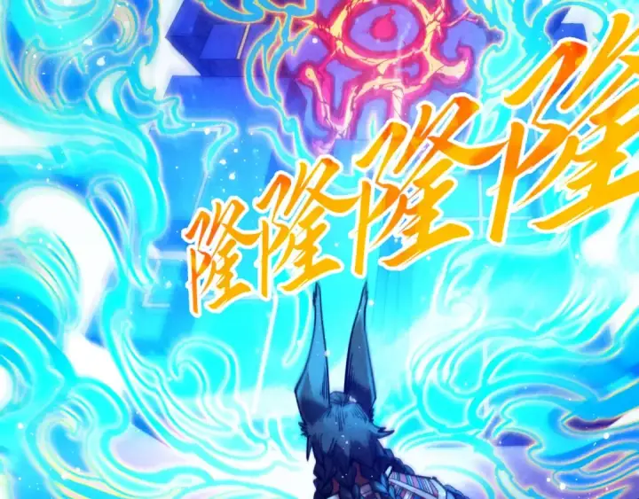 漫画《这一世我要当至尊》第321话 全身而退第19张图