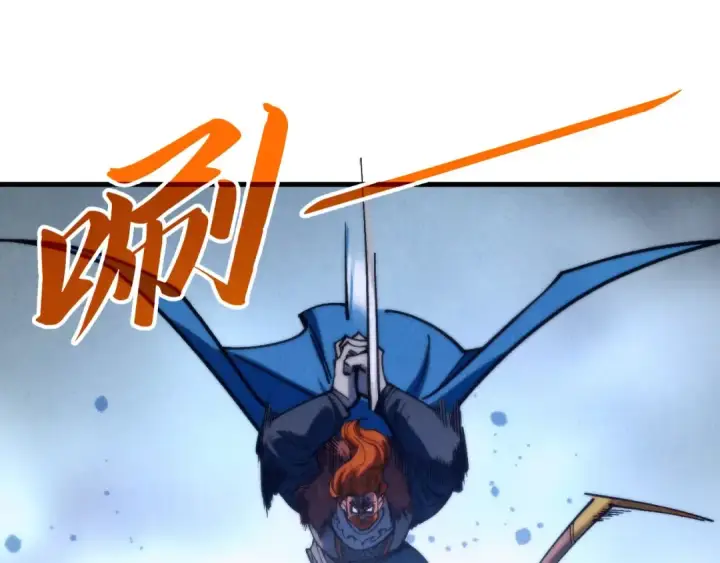 漫画《这一世我要当至尊》第321话 全身而退第23张图