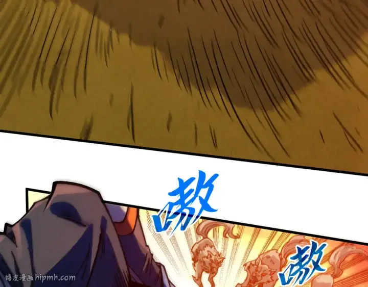 漫画《这一世我要当至尊》第321话 全身而退第32张图