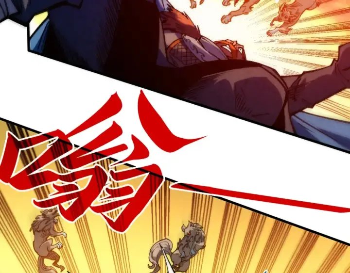 漫画《这一世我要当至尊》第321话 全身而退第33张图
