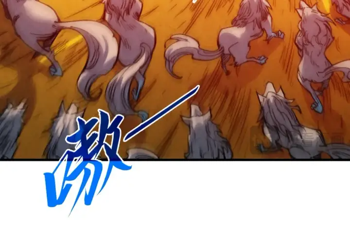 漫画《这一世我要当至尊》第321话 全身而退第36张图