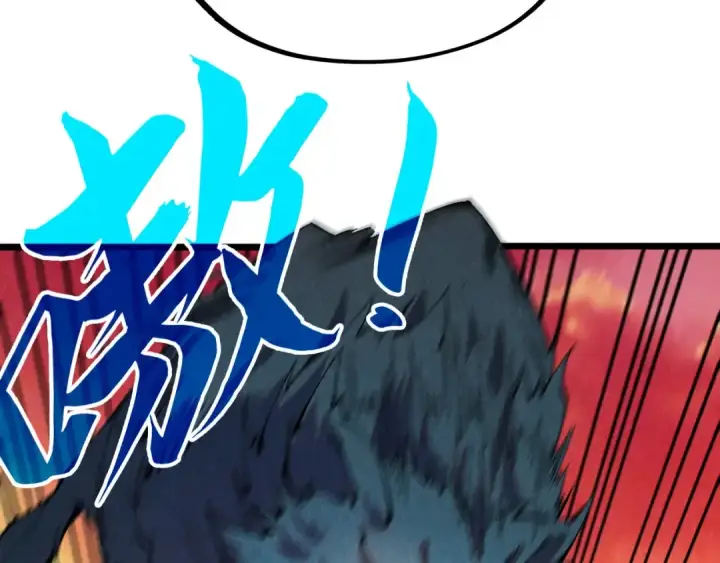 漫画《这一世我要当至尊》第321话 全身而退第42张图