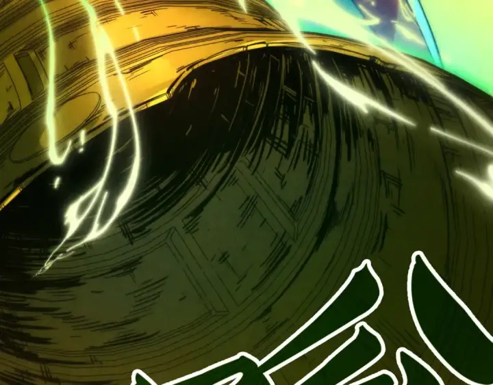 漫画《这一世我要当至尊》第321话 全身而退第45张图