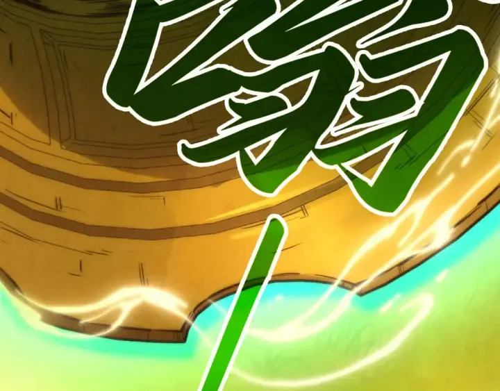 漫画《这一世我要当至尊》第321话 全身而退第46张图