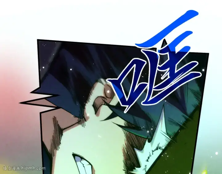 漫画《这一世我要当至尊》第321话 全身而退第48张图