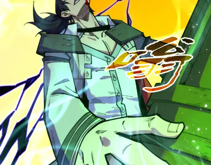 漫画《这一世我要当至尊》第321话 全身而退第57张图