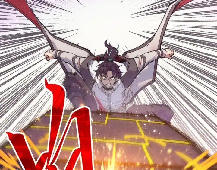 漫画《这一世我要当至尊》第321话 全身而退第6张图