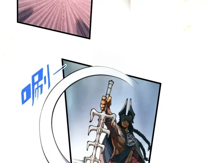 漫画《这一世我要当至尊》第321话 全身而退第67张图