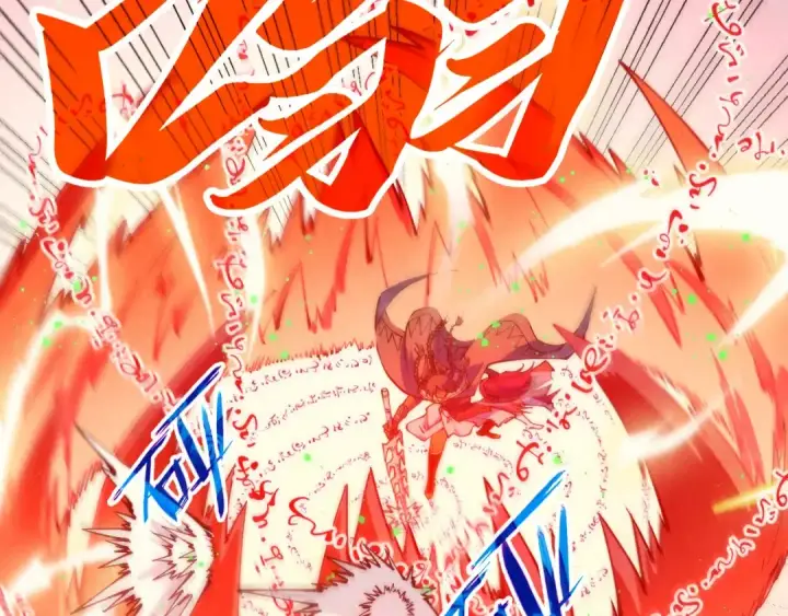 漫画《这一世我要当至尊》第321话 全身而退第69张图