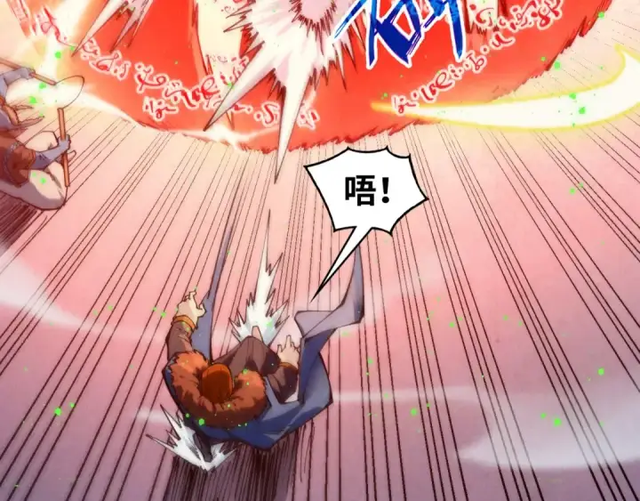 漫画《这一世我要当至尊》第321话 全身而退第70张图