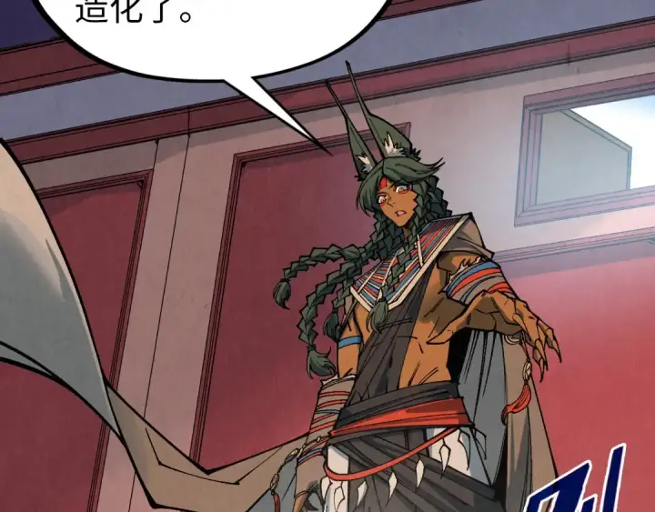 漫画《这一世我要当至尊》第321话 全身而退第74张图