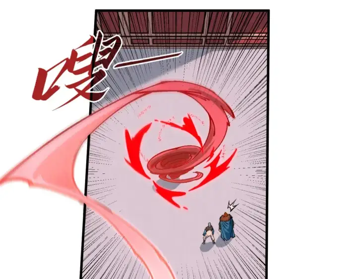 漫画《这一世我要当至尊》第321话 全身而退第79张图