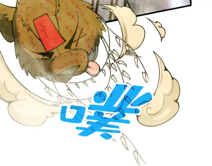 漫画《这一世我要当至尊》第321话 全身而退第95张图