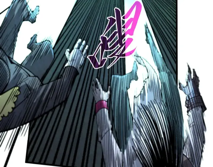 漫画《这一世我要当至尊》第322话 雨的身份第10张图