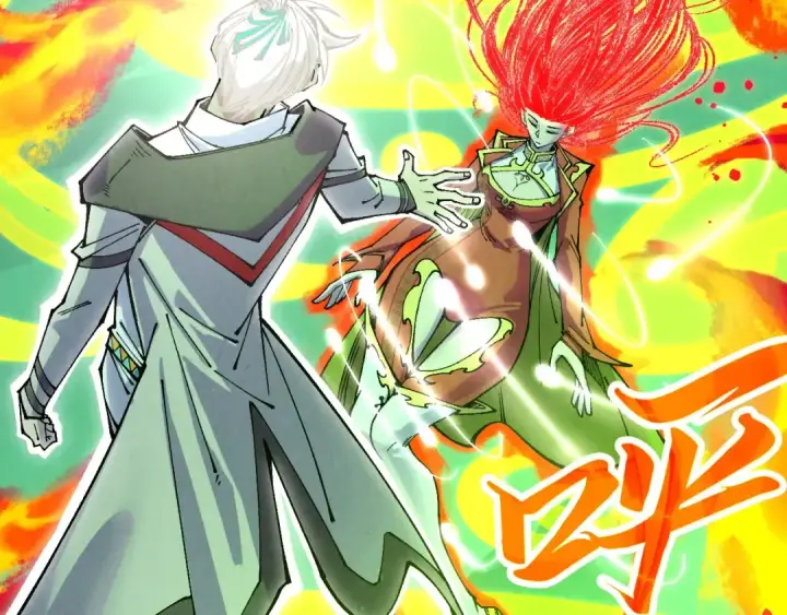 漫画《这一世我要当至尊》第322话 雨的身份第111张图
