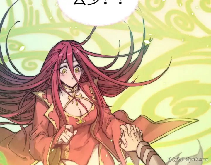 漫画《这一世我要当至尊》第322话 雨的身份第136张图