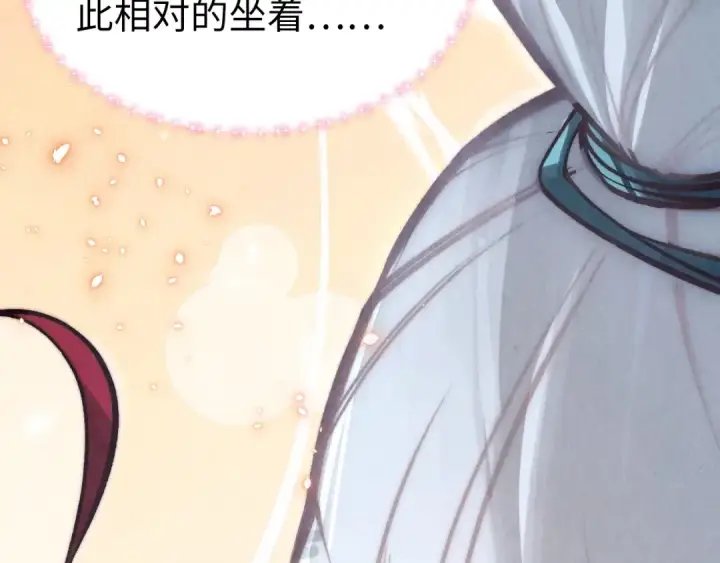 漫画《这一世我要当至尊》第322话 雨的身份第151张图