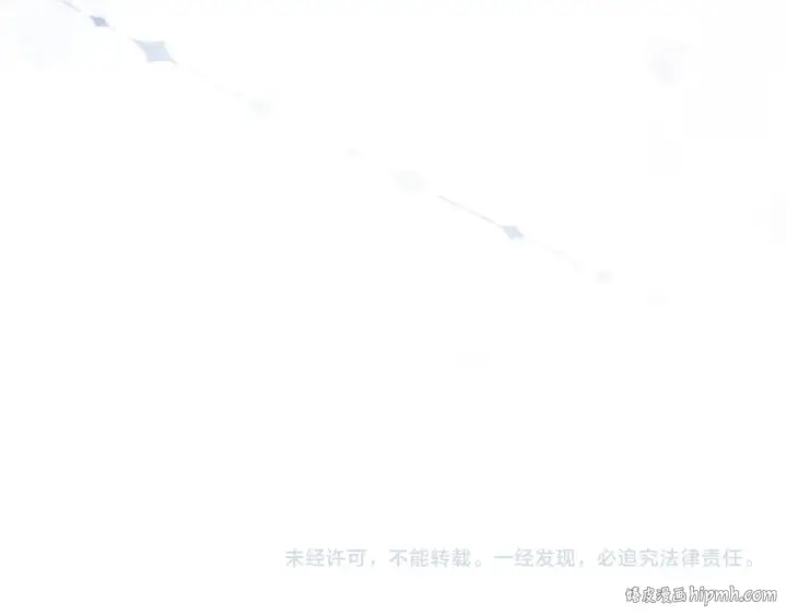 漫画《这一世我要当至尊》第322话 雨的身份第160张图