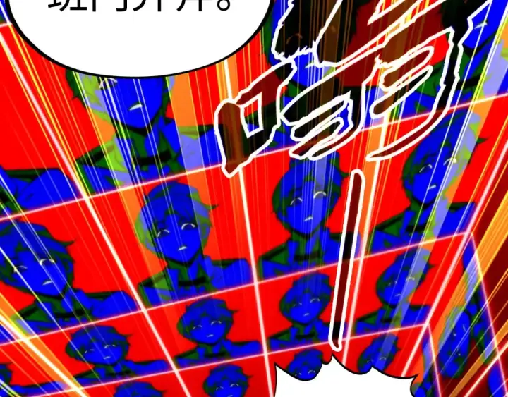 漫画《这一世我要当至尊》第322话 雨的身份第53张图