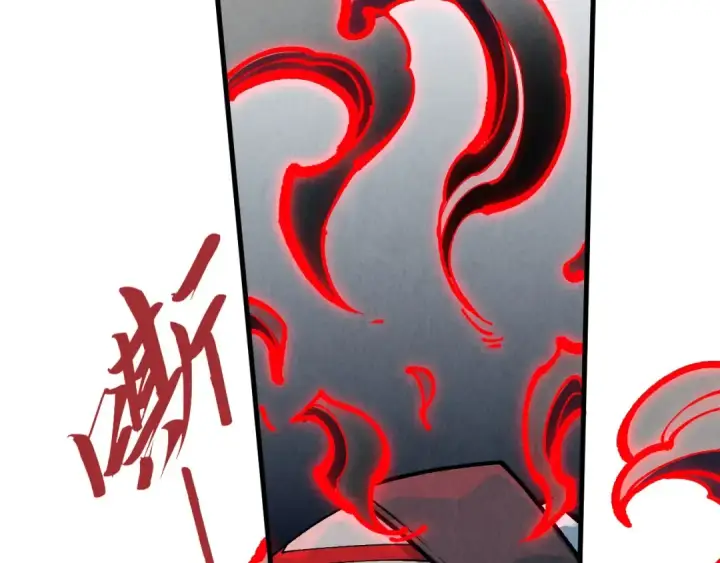 漫画《这一世我要当至尊》第322话 雨的身份第93张图