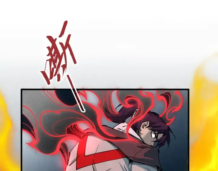 漫画《这一世我要当至尊》第322话 雨的身份第99张图
