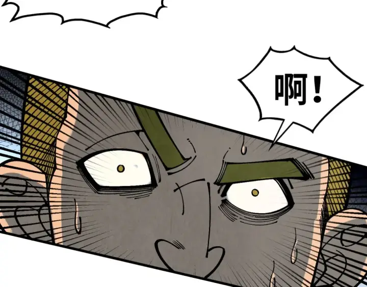 漫画《这一世我要当至尊》第323话 章鱼人和人妖第127张图