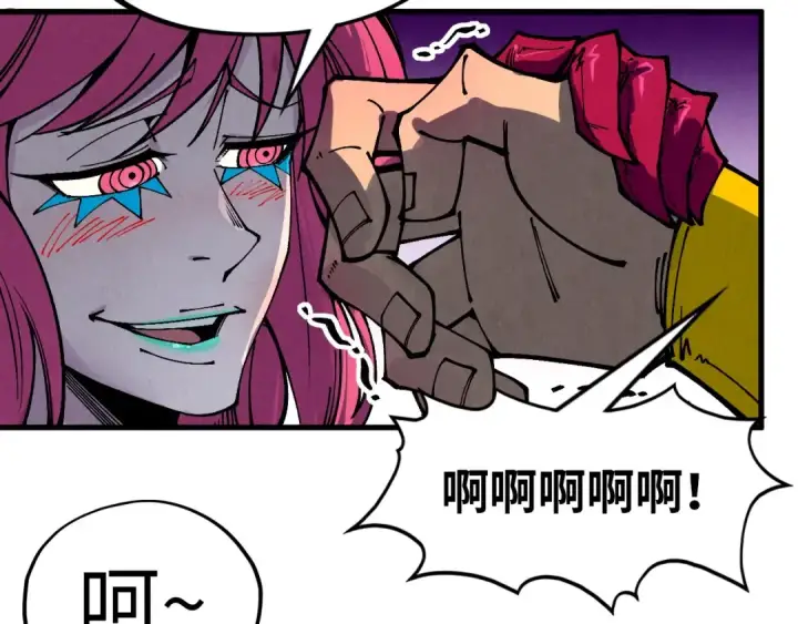 漫画《这一世我要当至尊》第323话 章鱼人和人妖第132张图