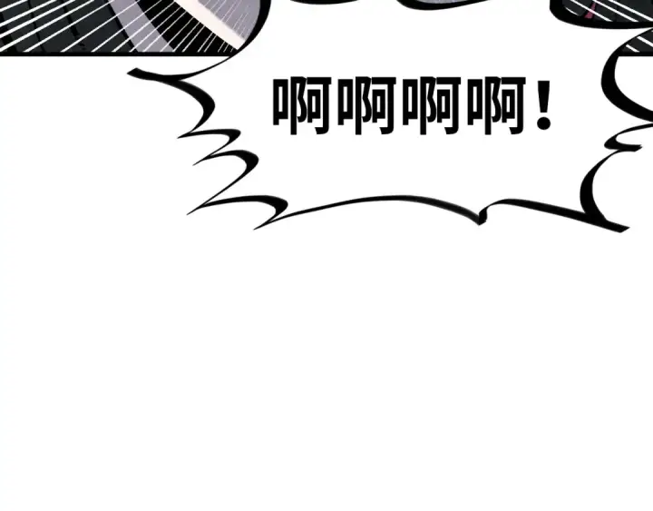 漫画《这一世我要当至尊》第323话 章鱼人和人妖第135张图