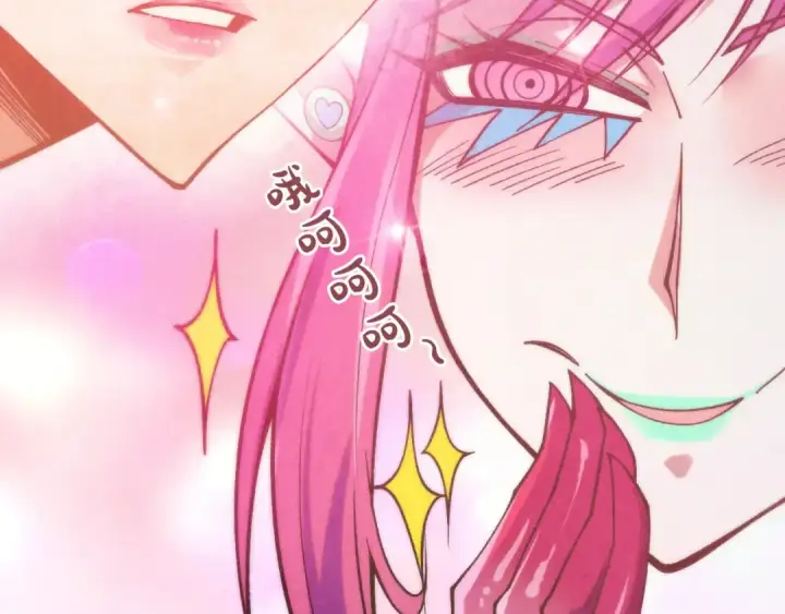 漫画《这一世我要当至尊》第323话 章鱼人和人妖第149张图