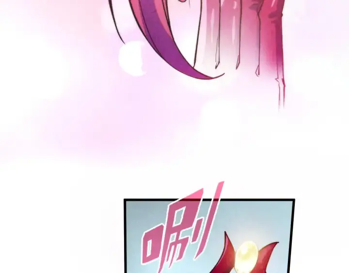 漫画《这一世我要当至尊》第323话 章鱼人和人妖第150张图